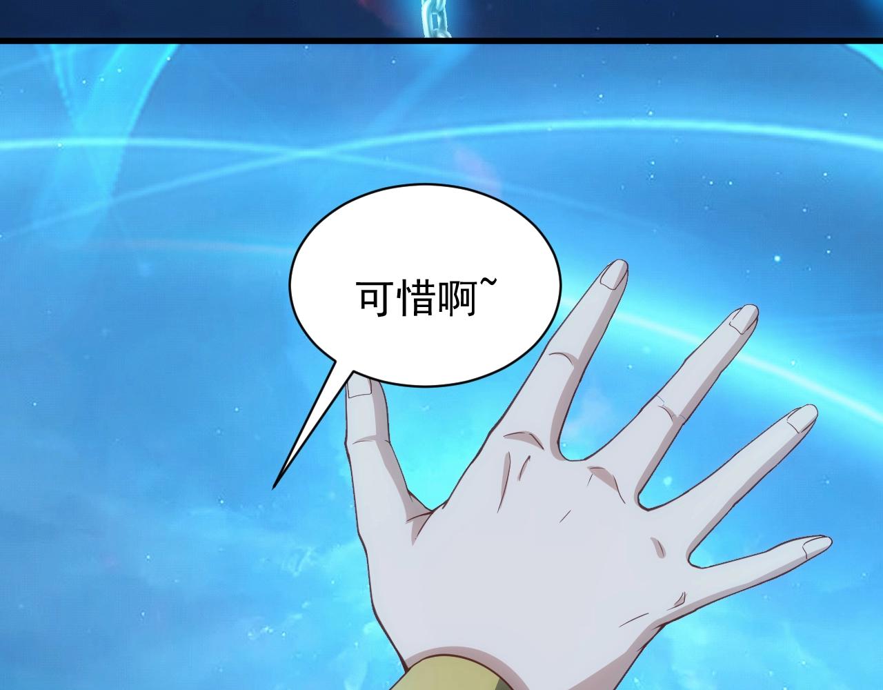 第4话 铁血手腕7