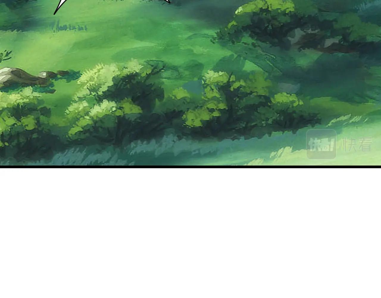 第7话 炼金笔记37