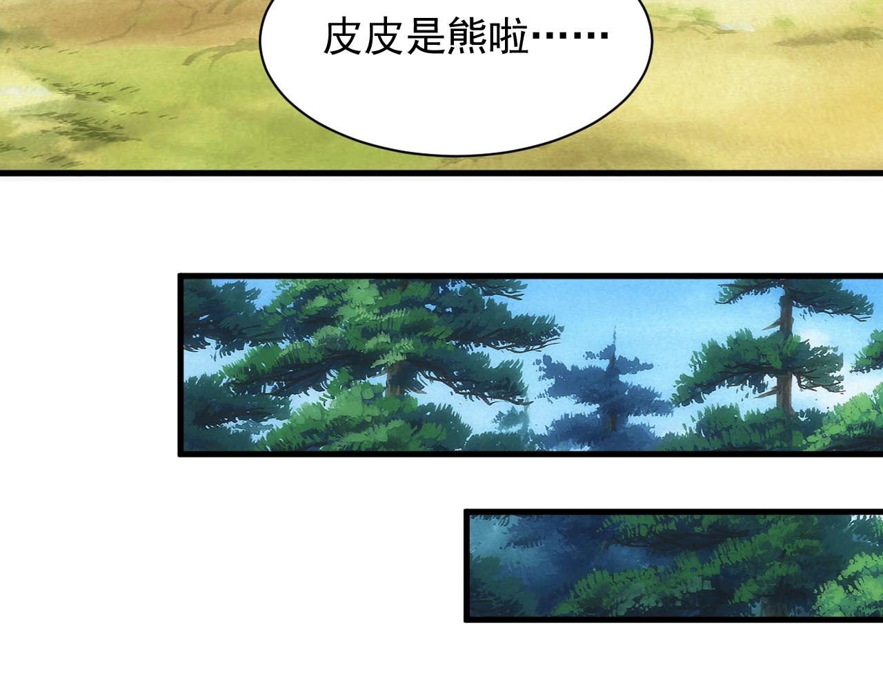 第7话 炼金笔记57