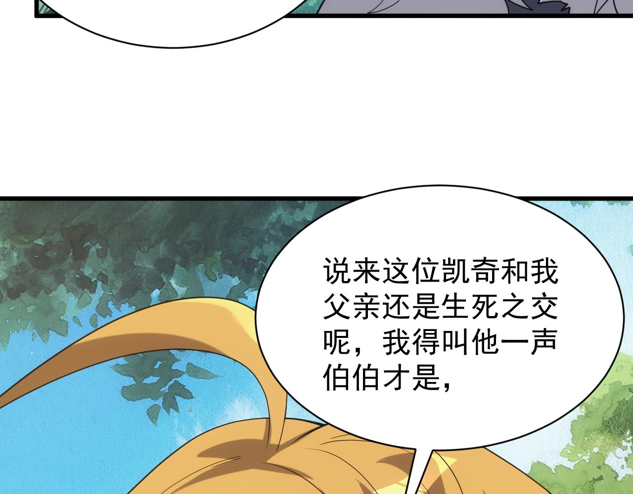 第36话 实力压制131
