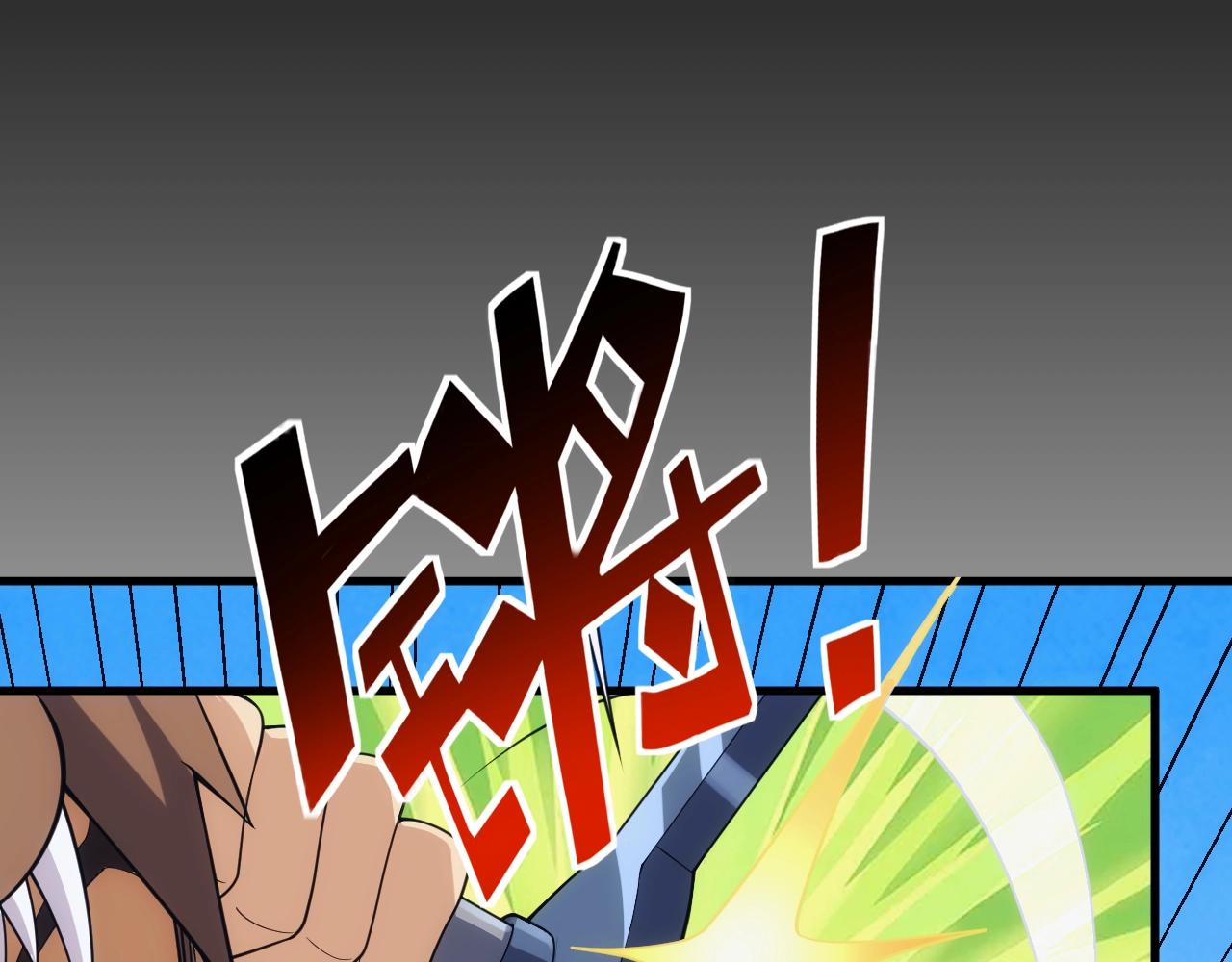 第25话 龙血家的男人永不退缩68