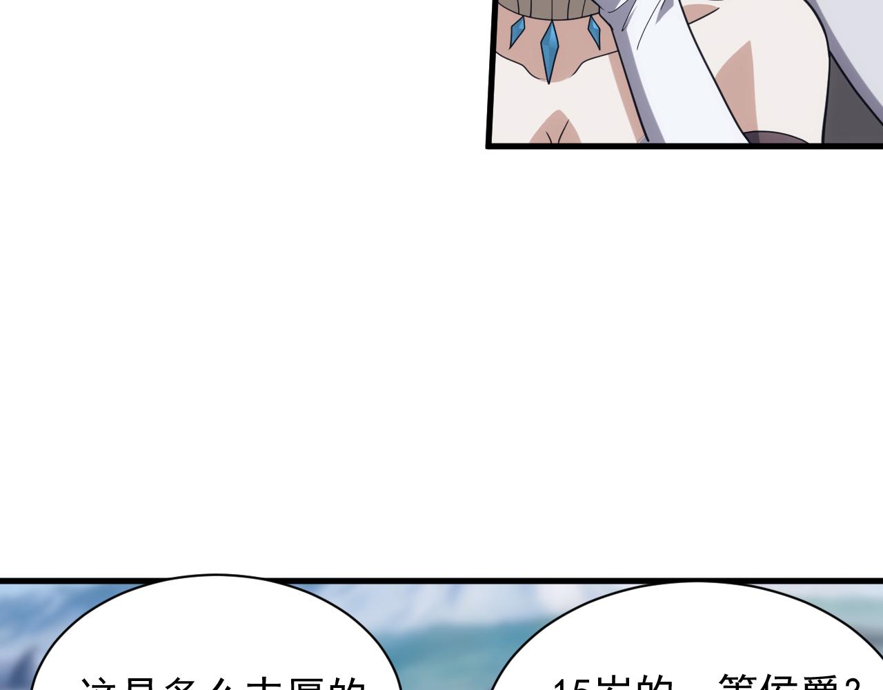 第40话 惊险的加封仪式64