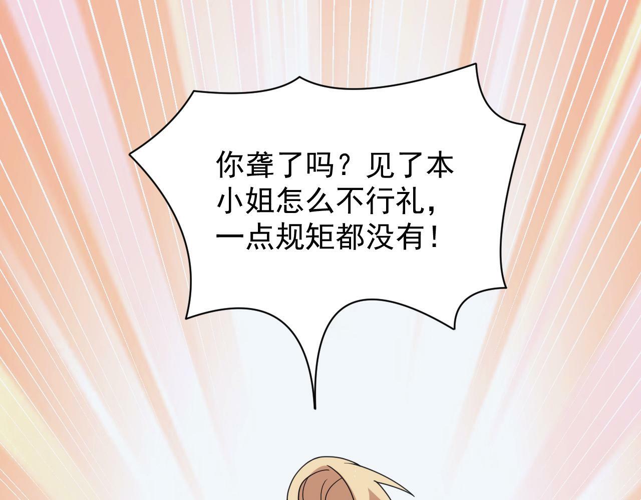 第55话 暴怒龙女56