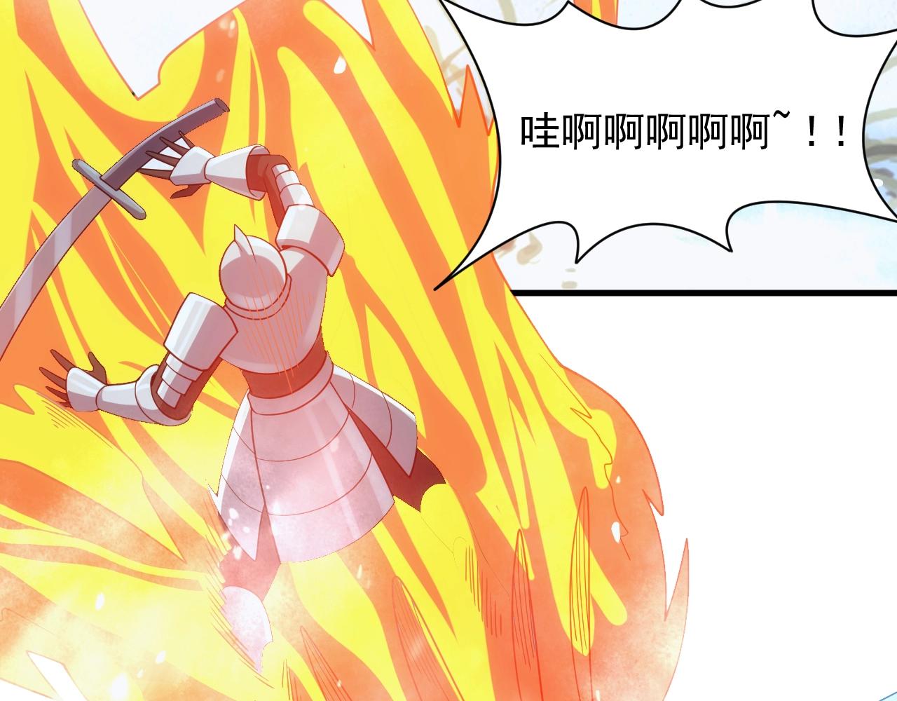 第28话 苏醒的克莱97