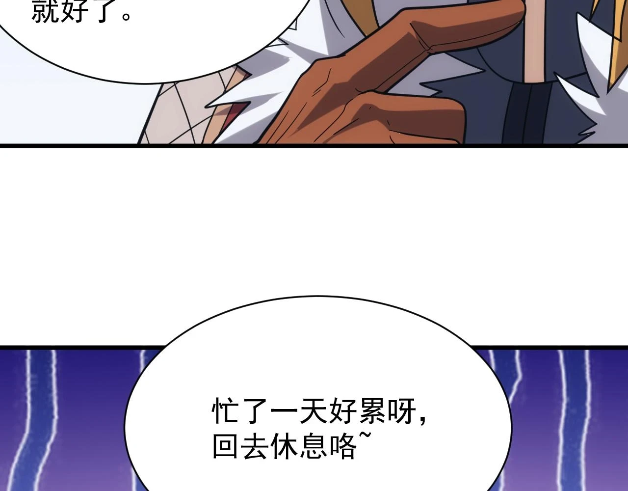 第45话 大对赌112
