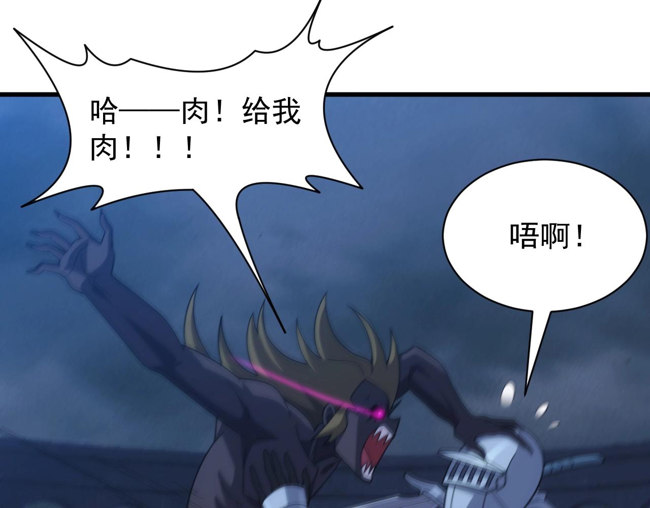 第34话 敌军压境！长大的克莱！52