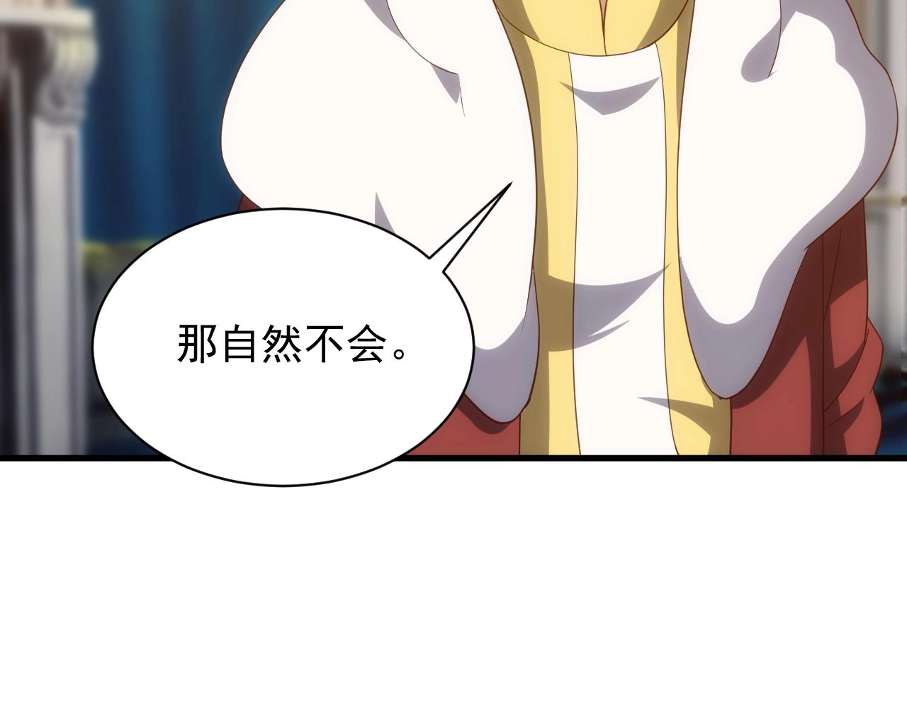 第4话 铁血手腕51