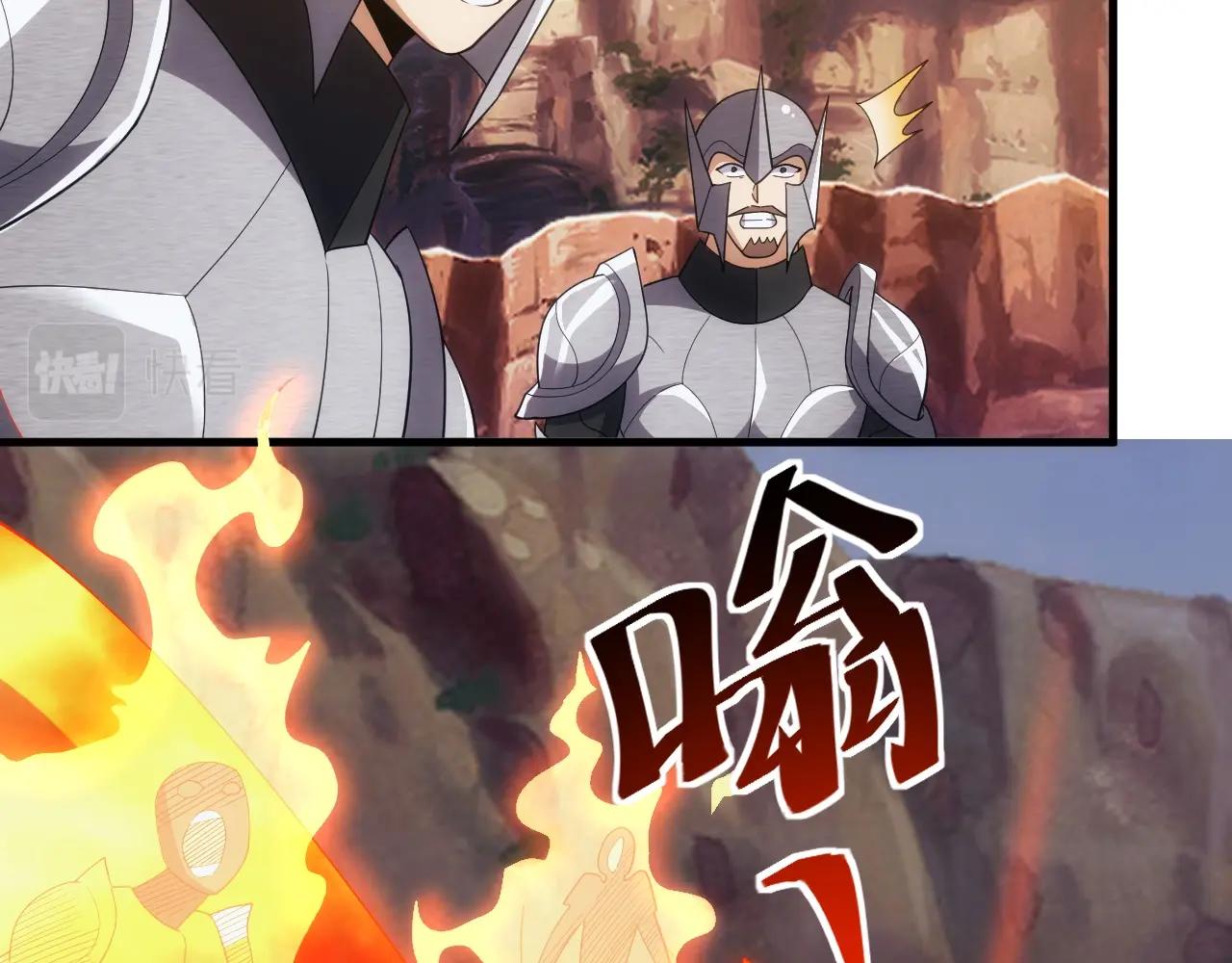 第11话 强势出手119