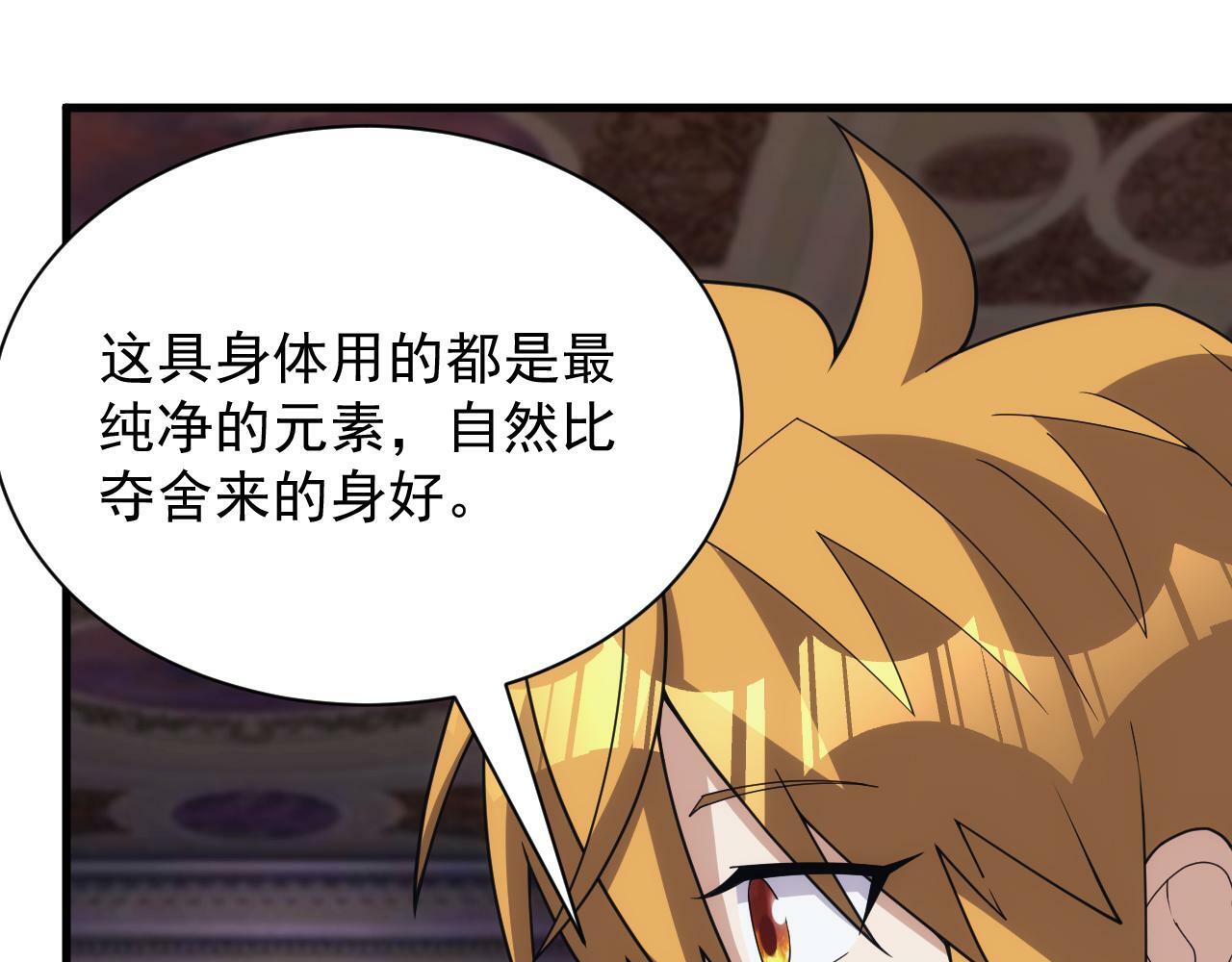 第57话 强国对战57