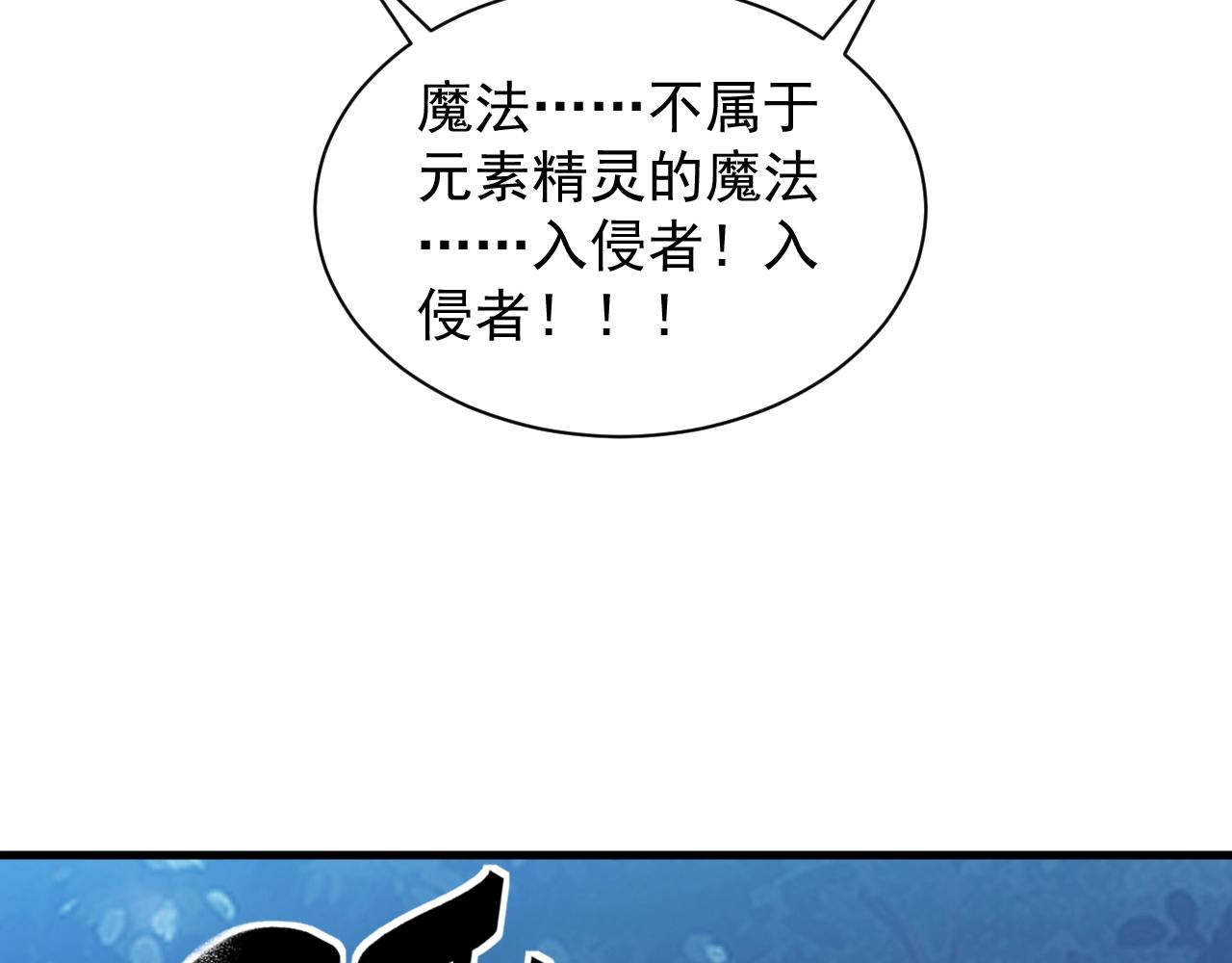 第13话 精灵公主93