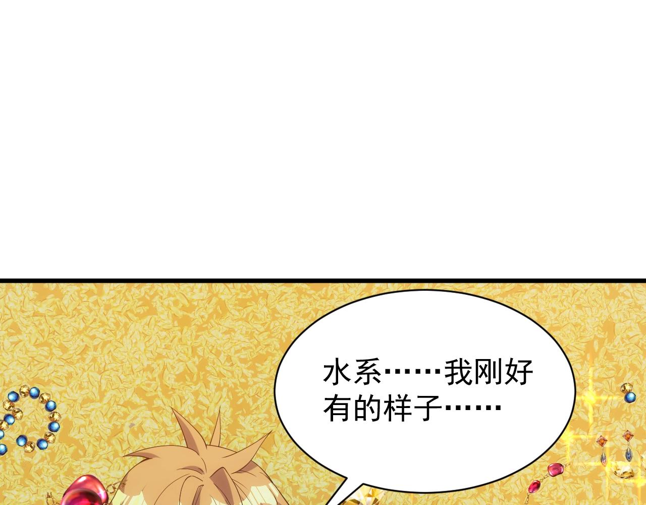第9话 巨龙提娜57