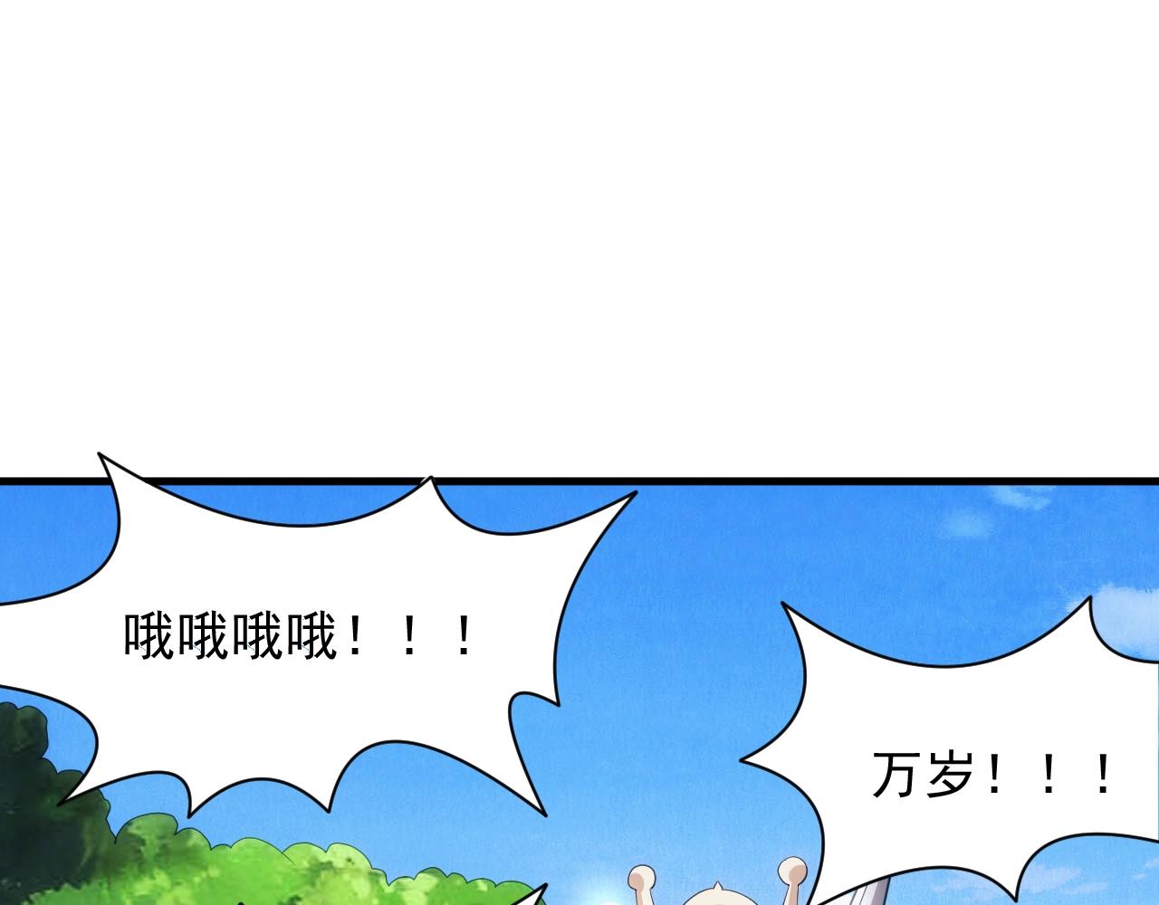第14话 契约精灵公主107