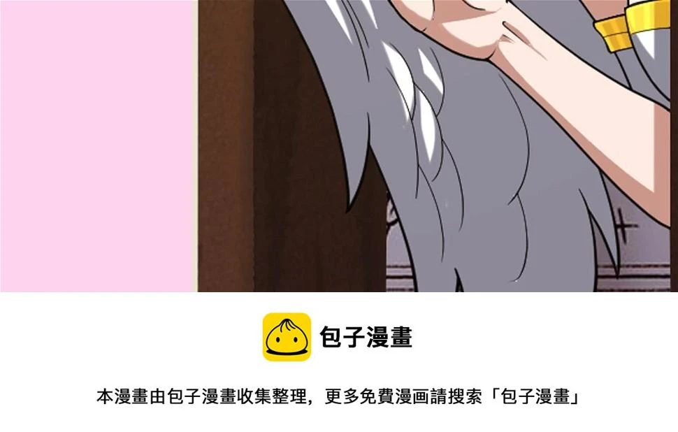 第48话 兄妹同心138