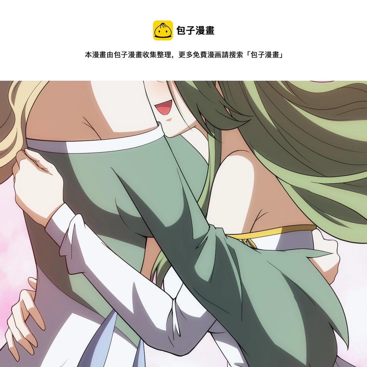 第8话 精灵女皇20