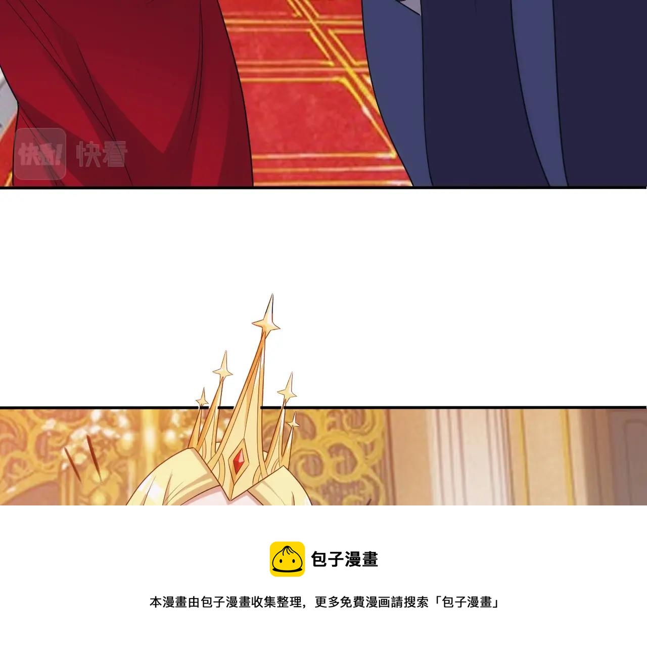 第32话 返回暴风城98