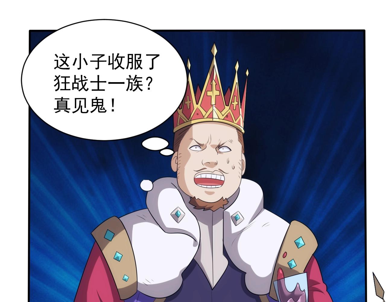 第32话 返回暴风城80