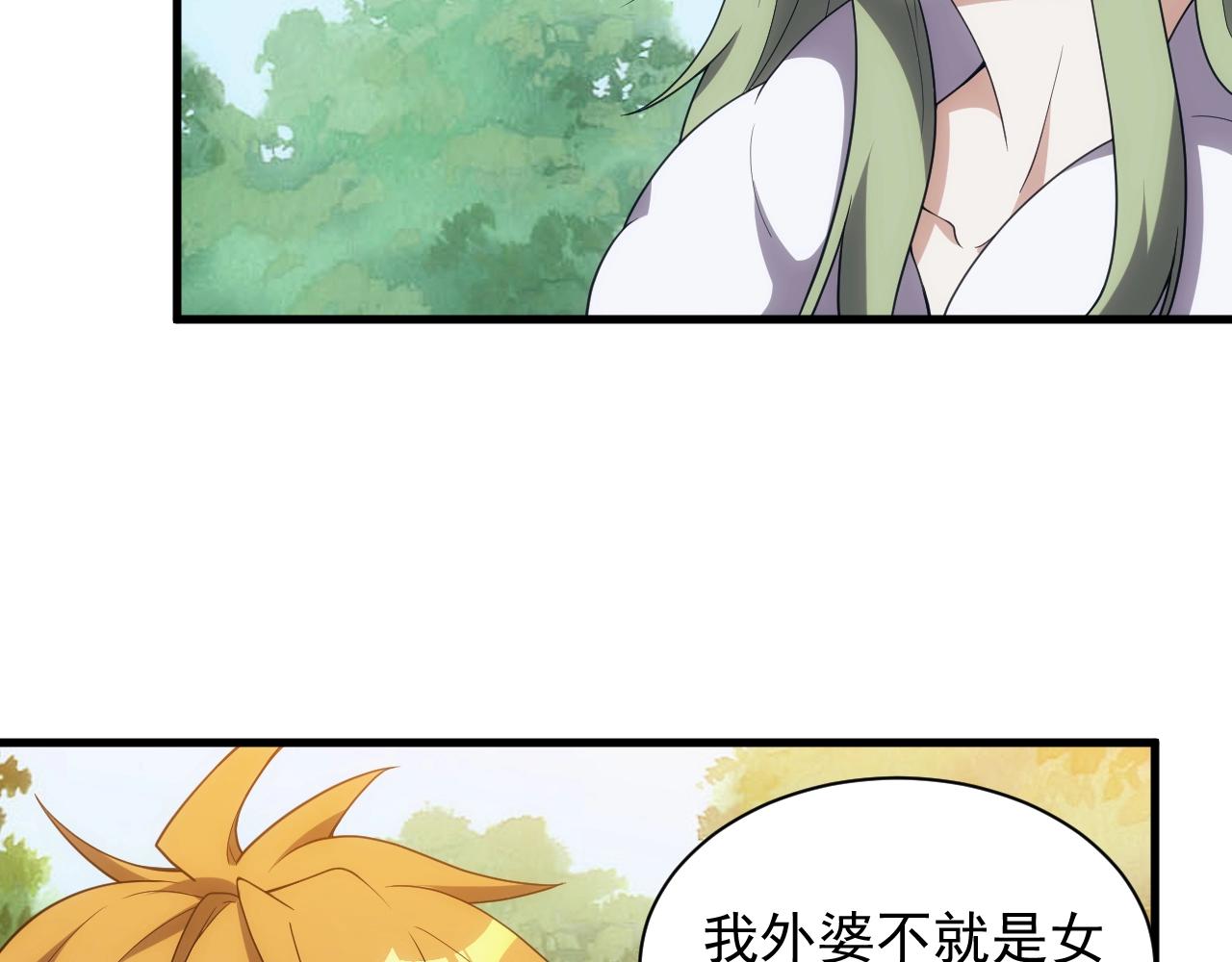 第7话 炼金笔记115