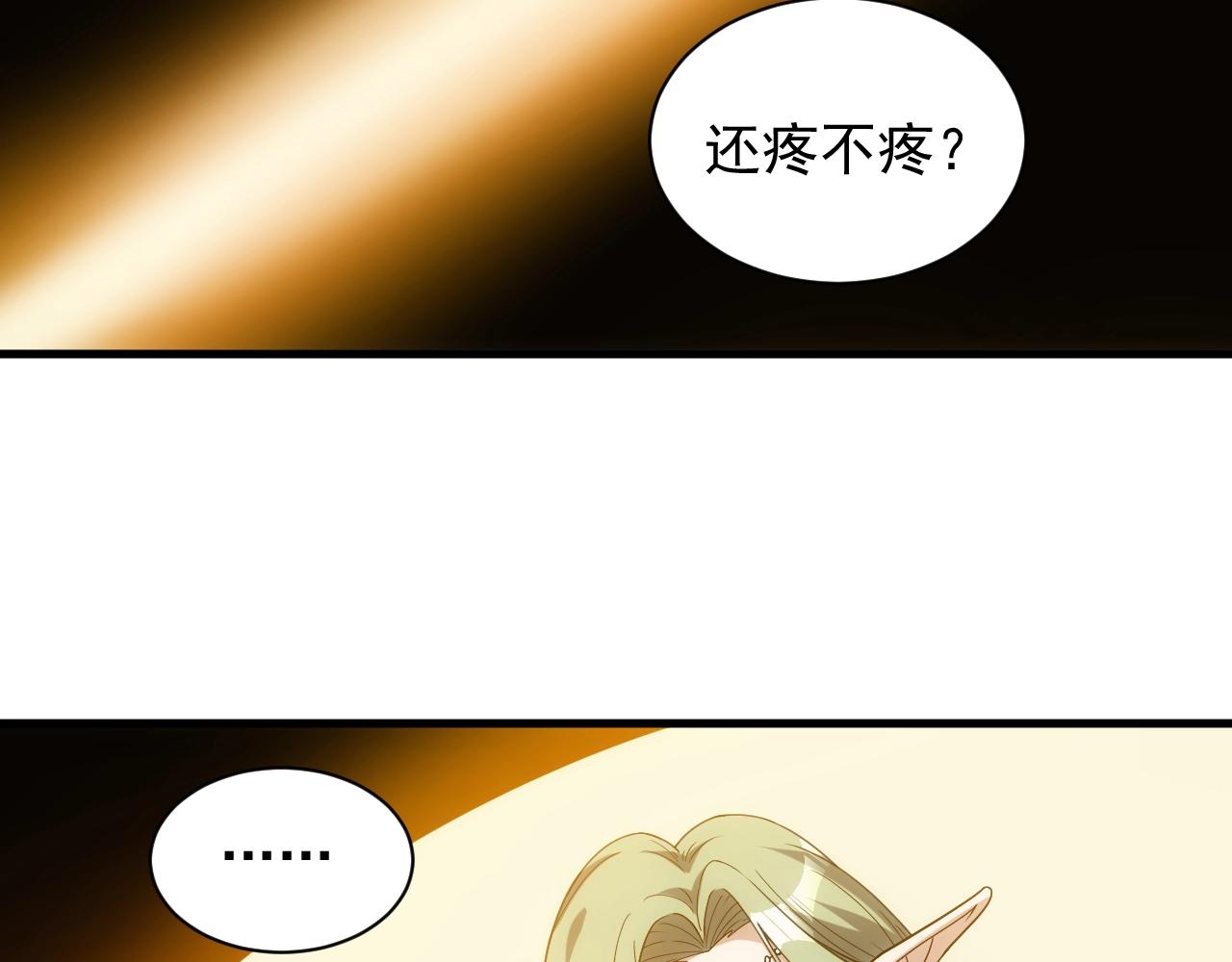第3话 初露峥嵘97