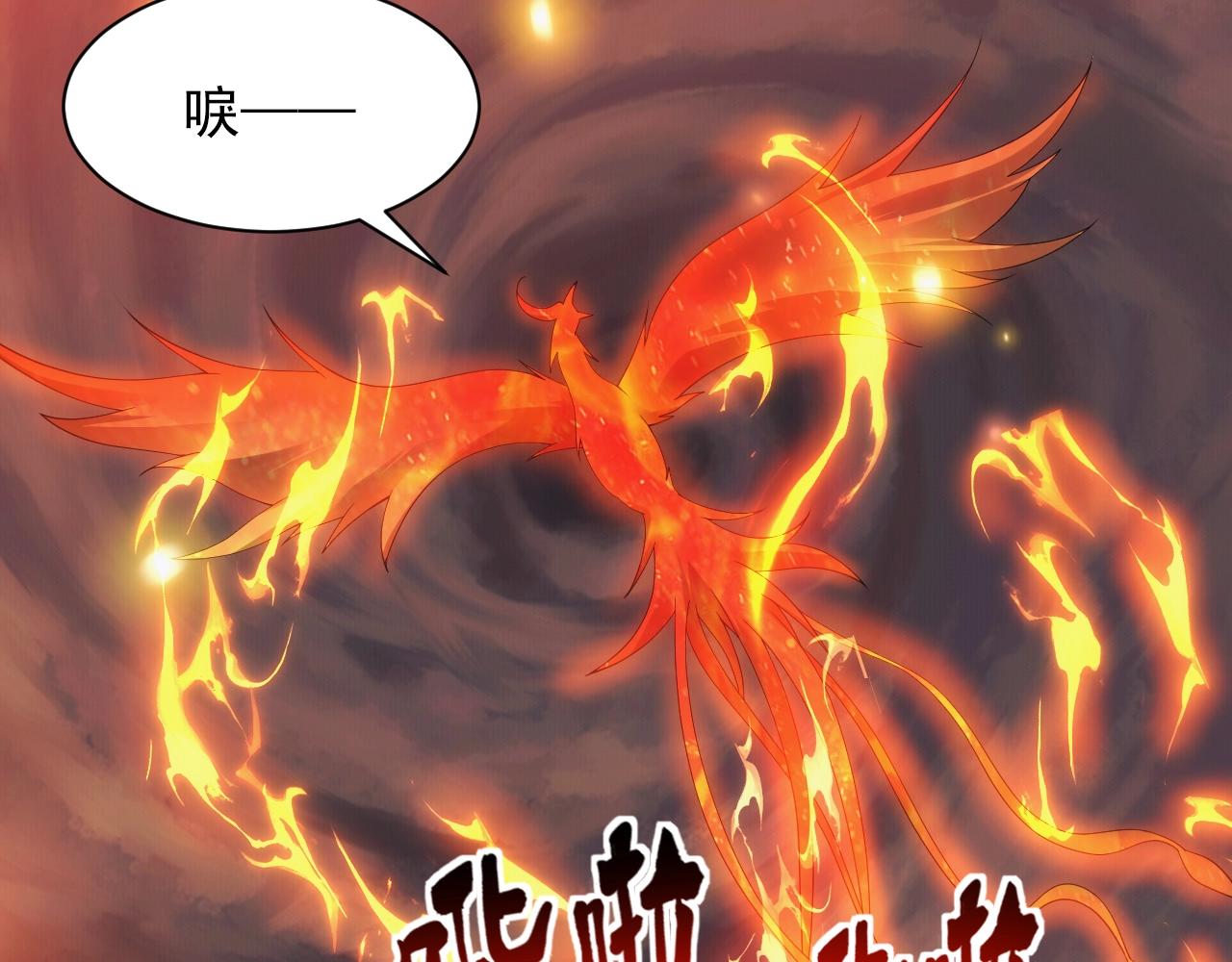 第12话 魔法神的祝福38