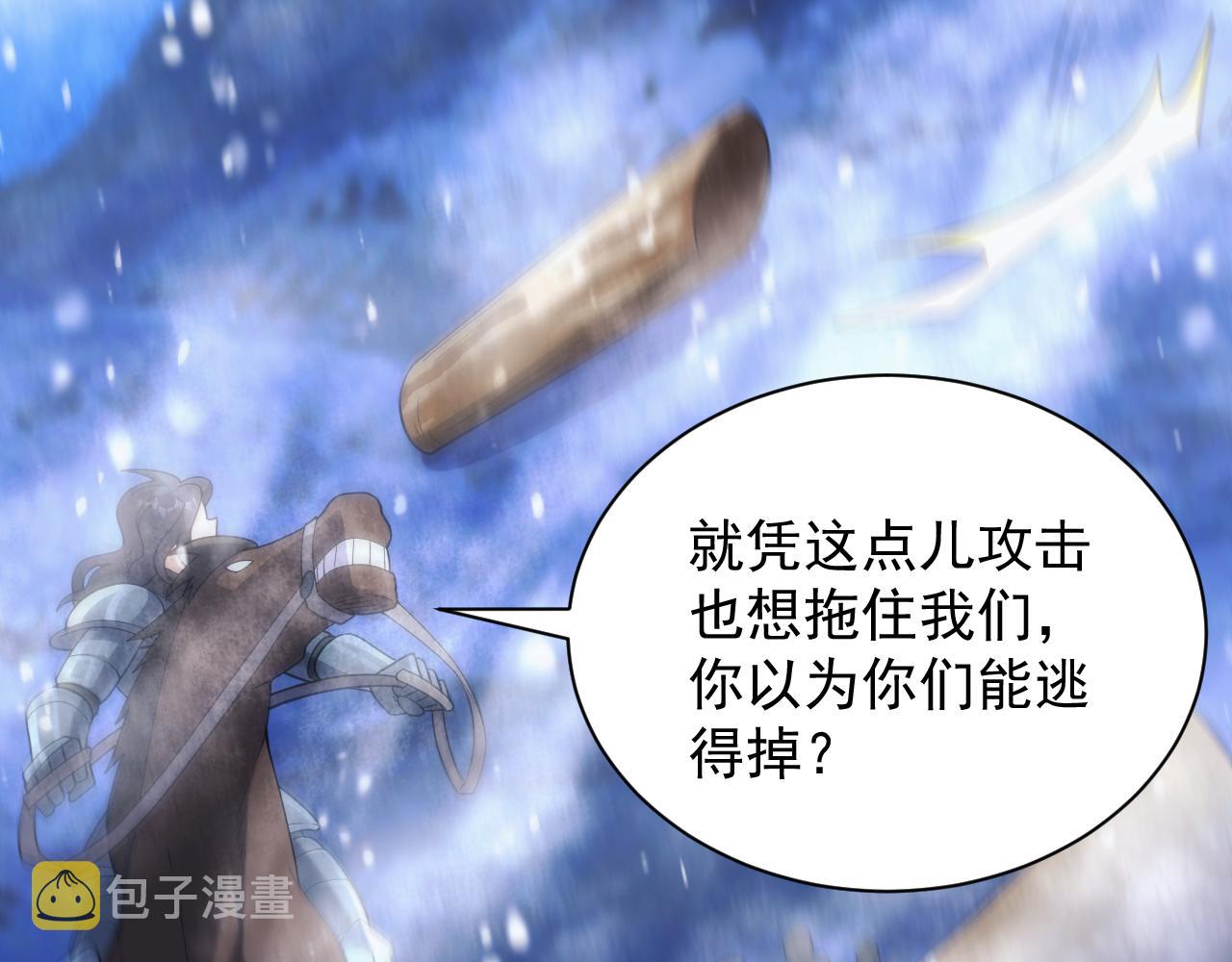第27话 守护最棒的队友126