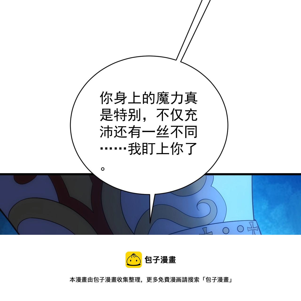第2话 克莱84