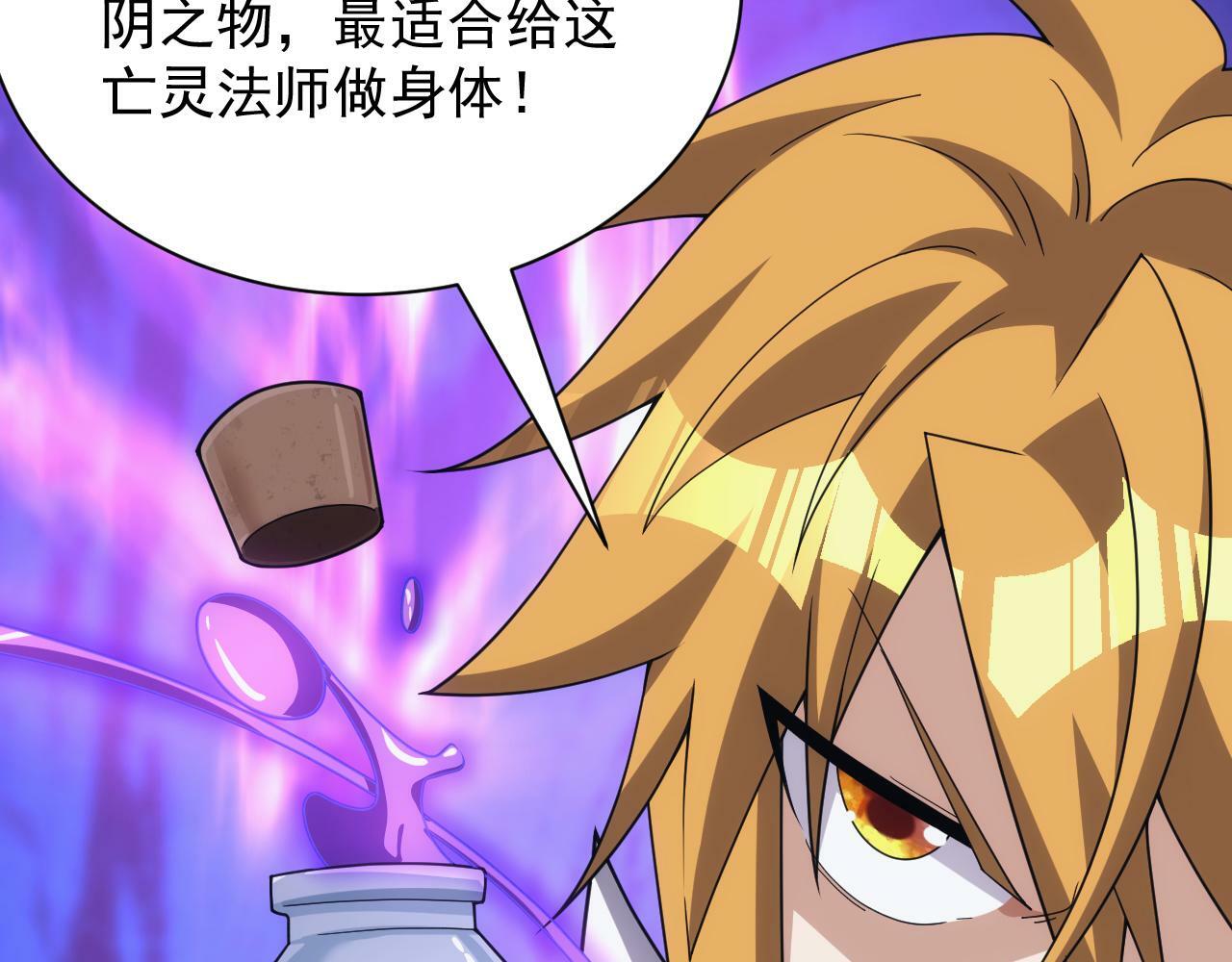 第57话 强国对战42