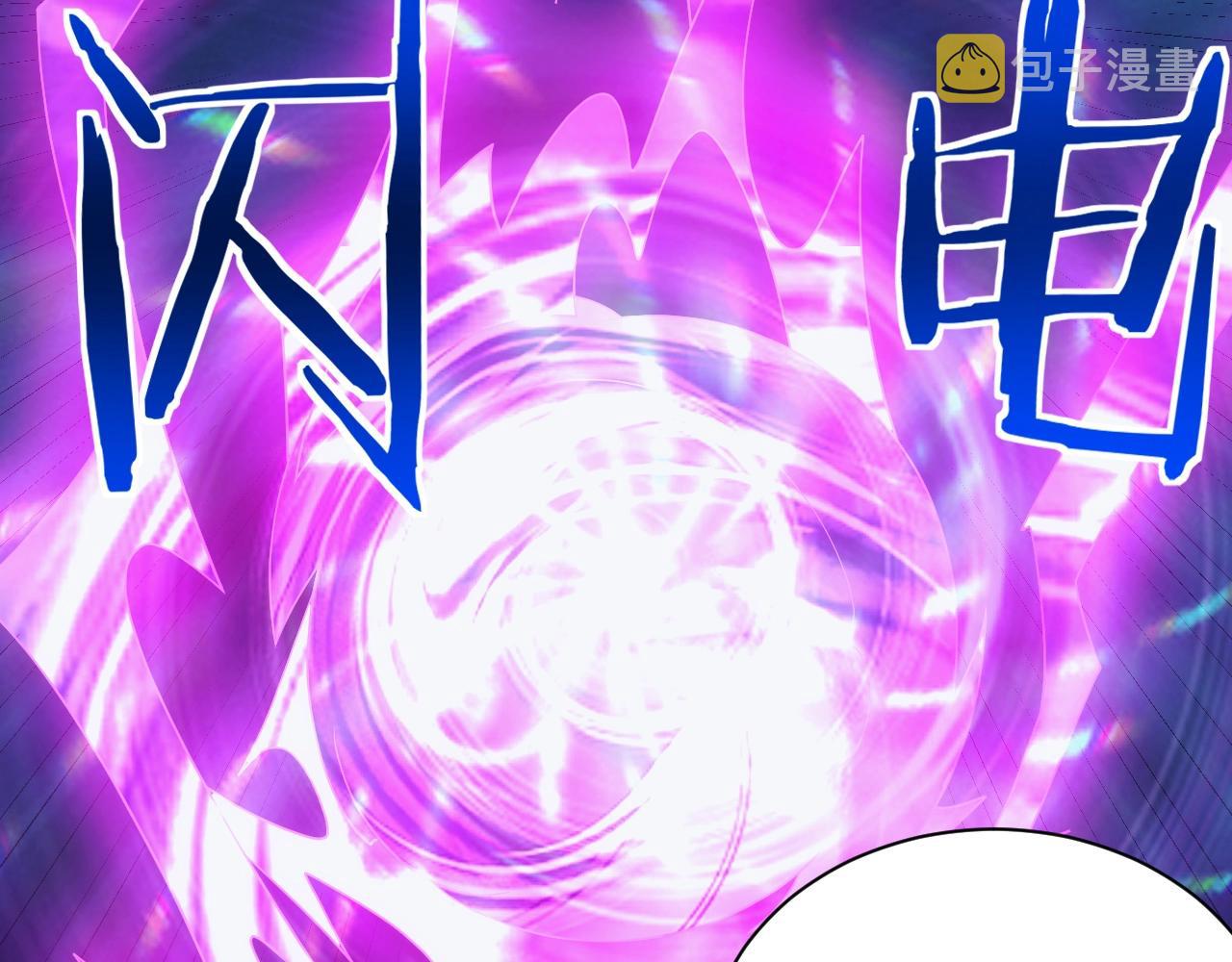 第35话 击败八级大魔法师32