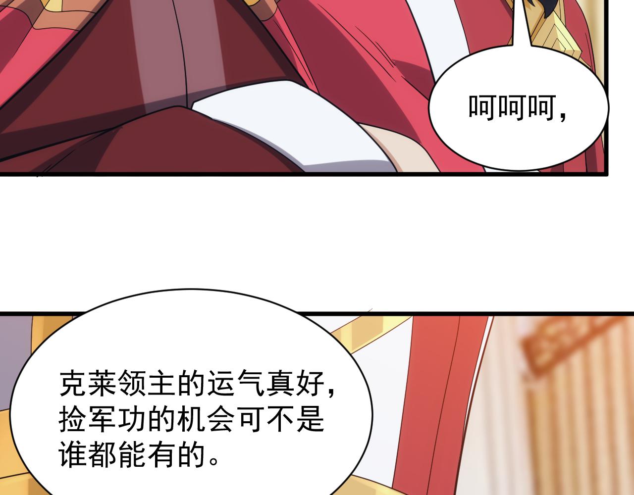 第39话 名将的压制108