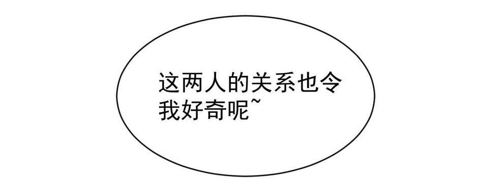 第53话 心狠手辣的美格蓝133