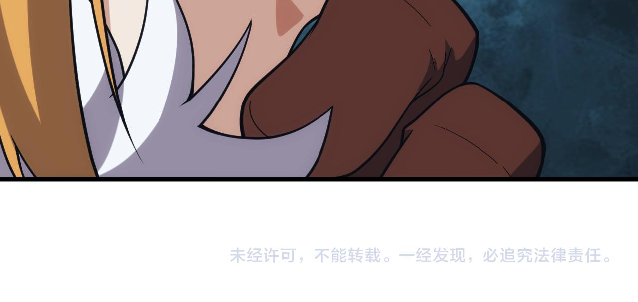 第40话 惊险的加封仪式143