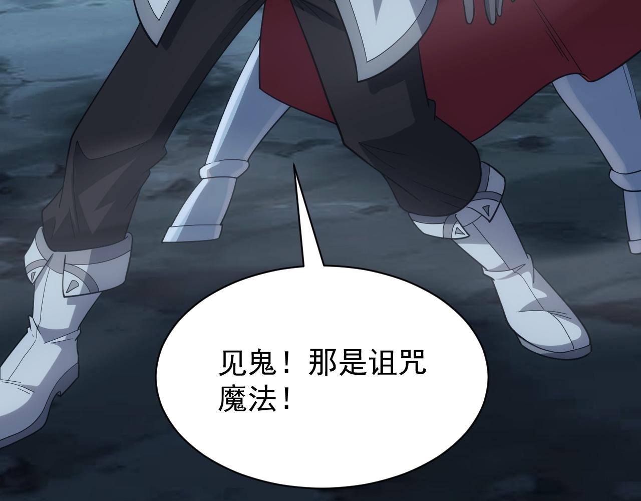 第34话 敌军压境！长大的克莱！65