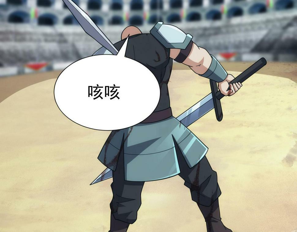 第51话 父辈的战争43