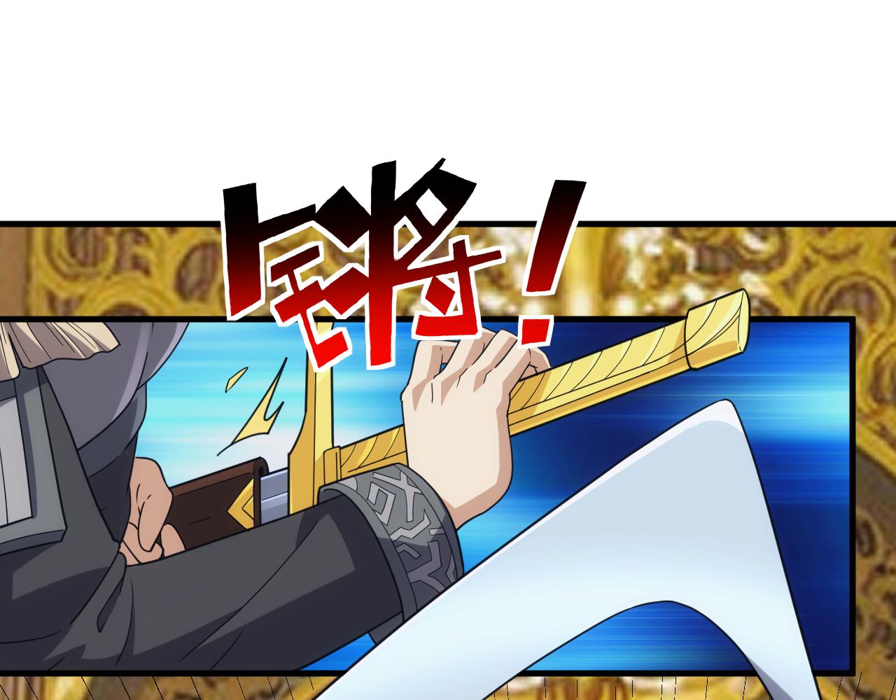 第40话 惊险的加封仪式5