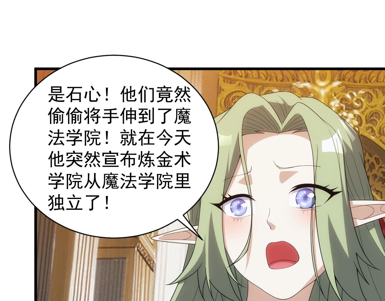 第15话 魔法对决63