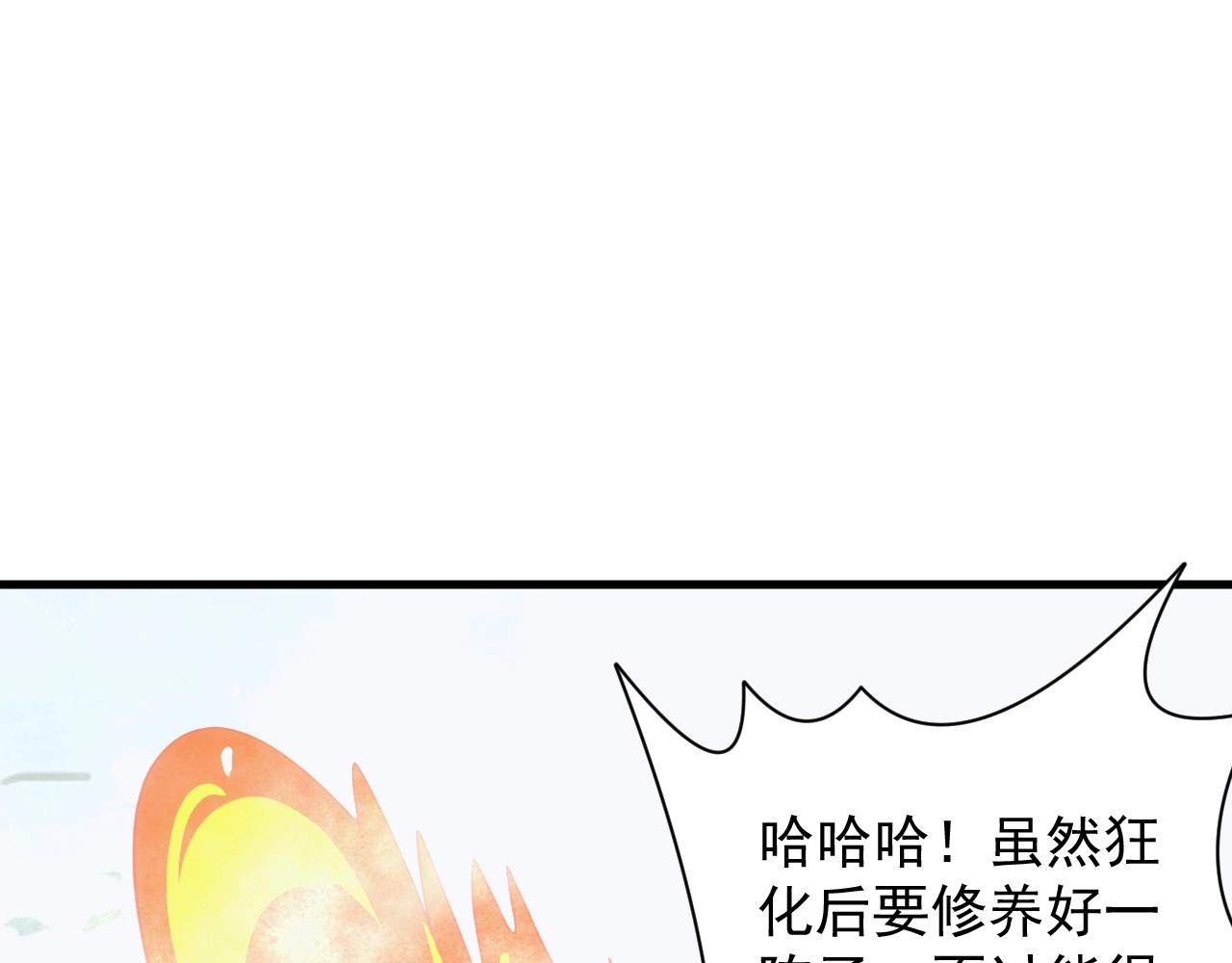 第28话 苏醒的克莱94