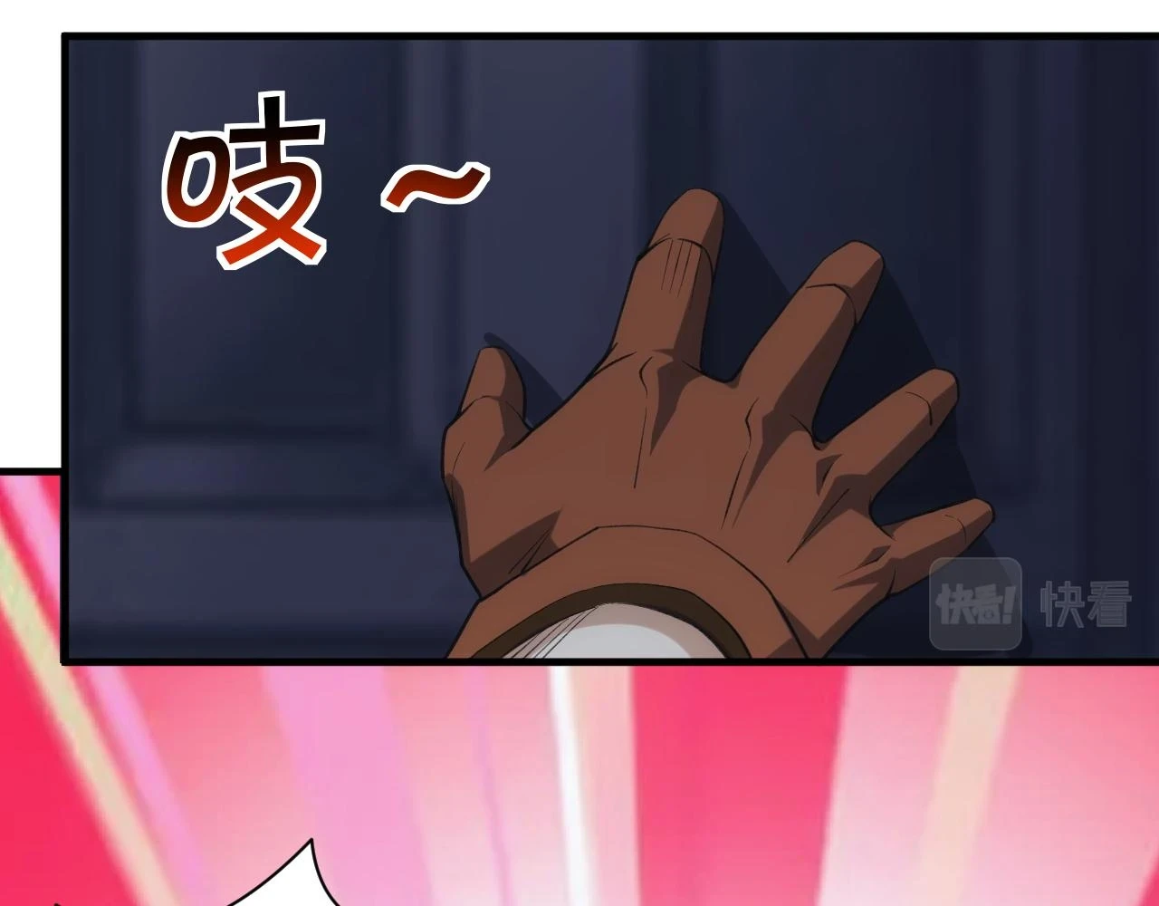第45话 大对赌130