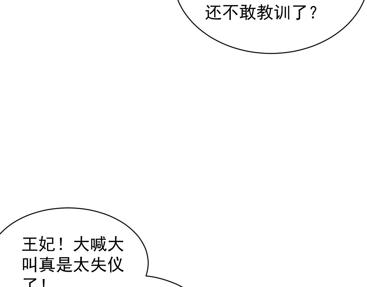 第2话 克莱79