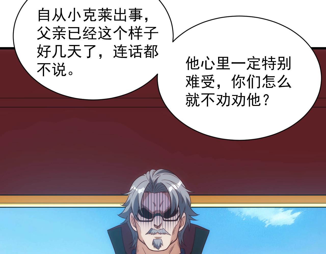 第4话 铁血手腕125