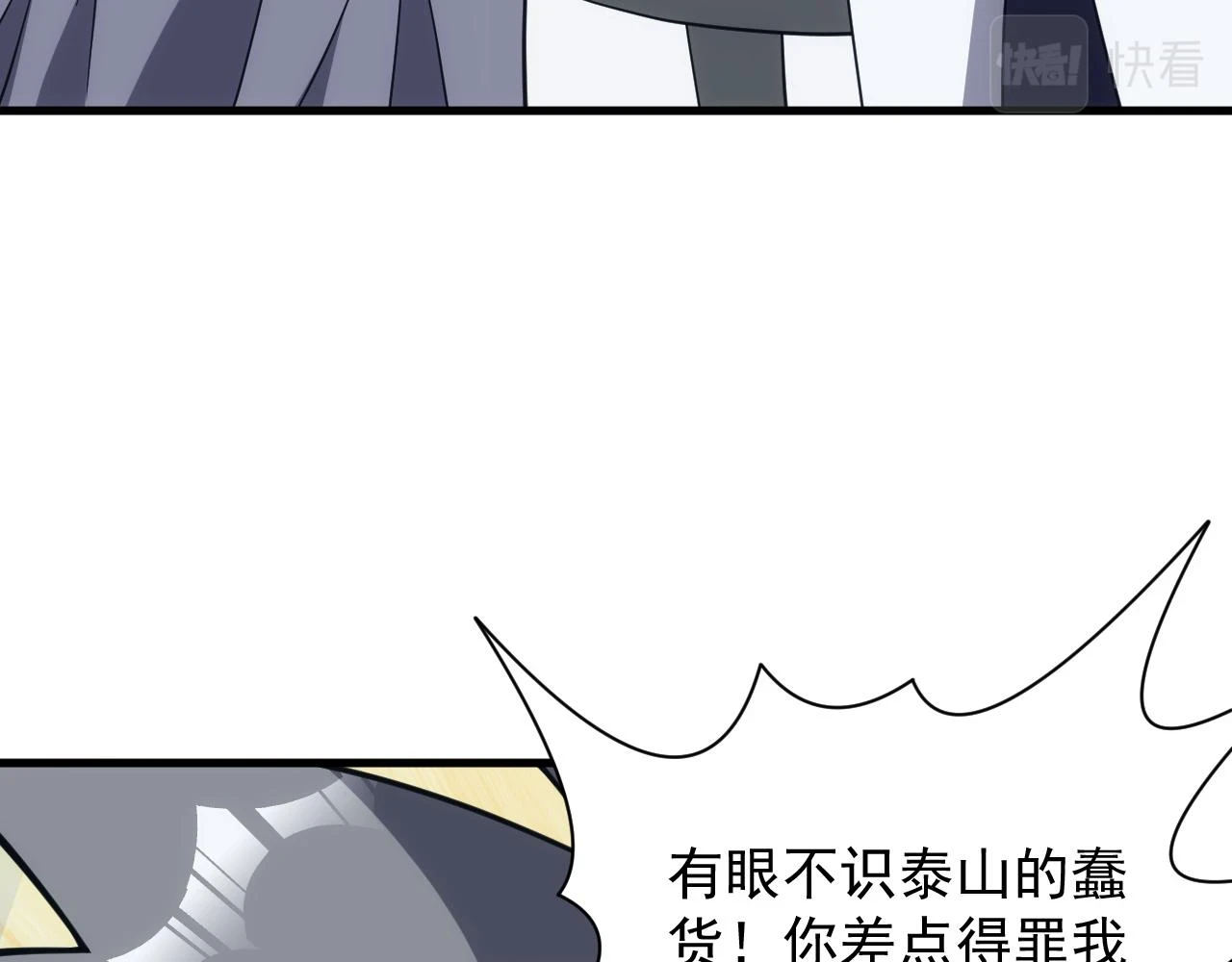 第47话 没人能欺负我妹妹83