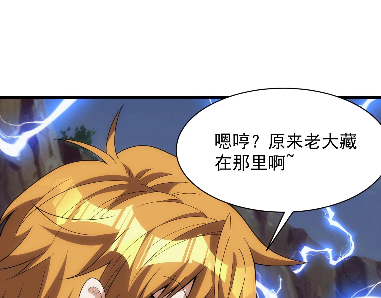 第11话 强势出手136