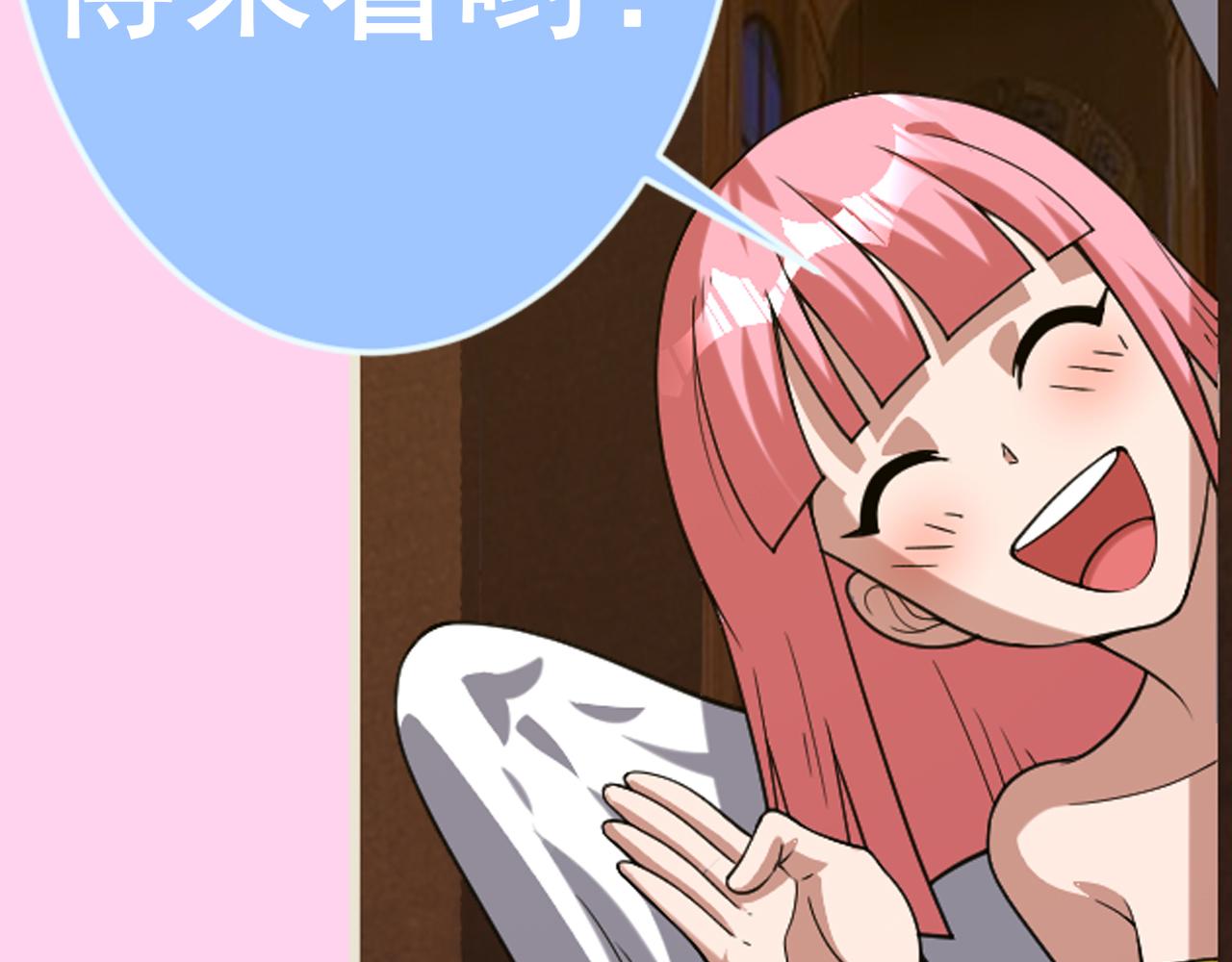 第39话 名将的压制148