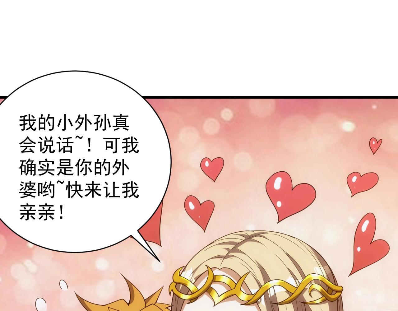第8话 精灵女皇25