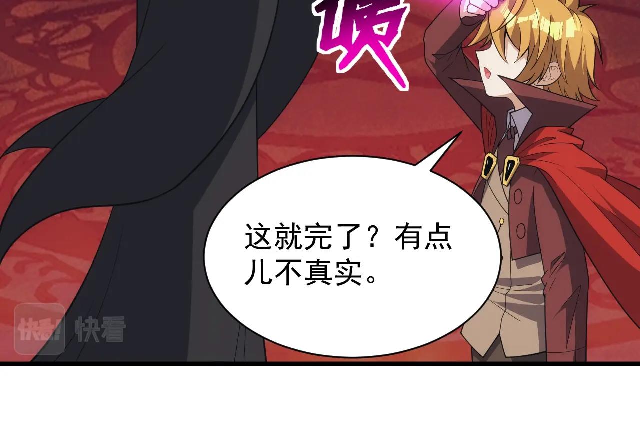 第14话 契约精灵公主61