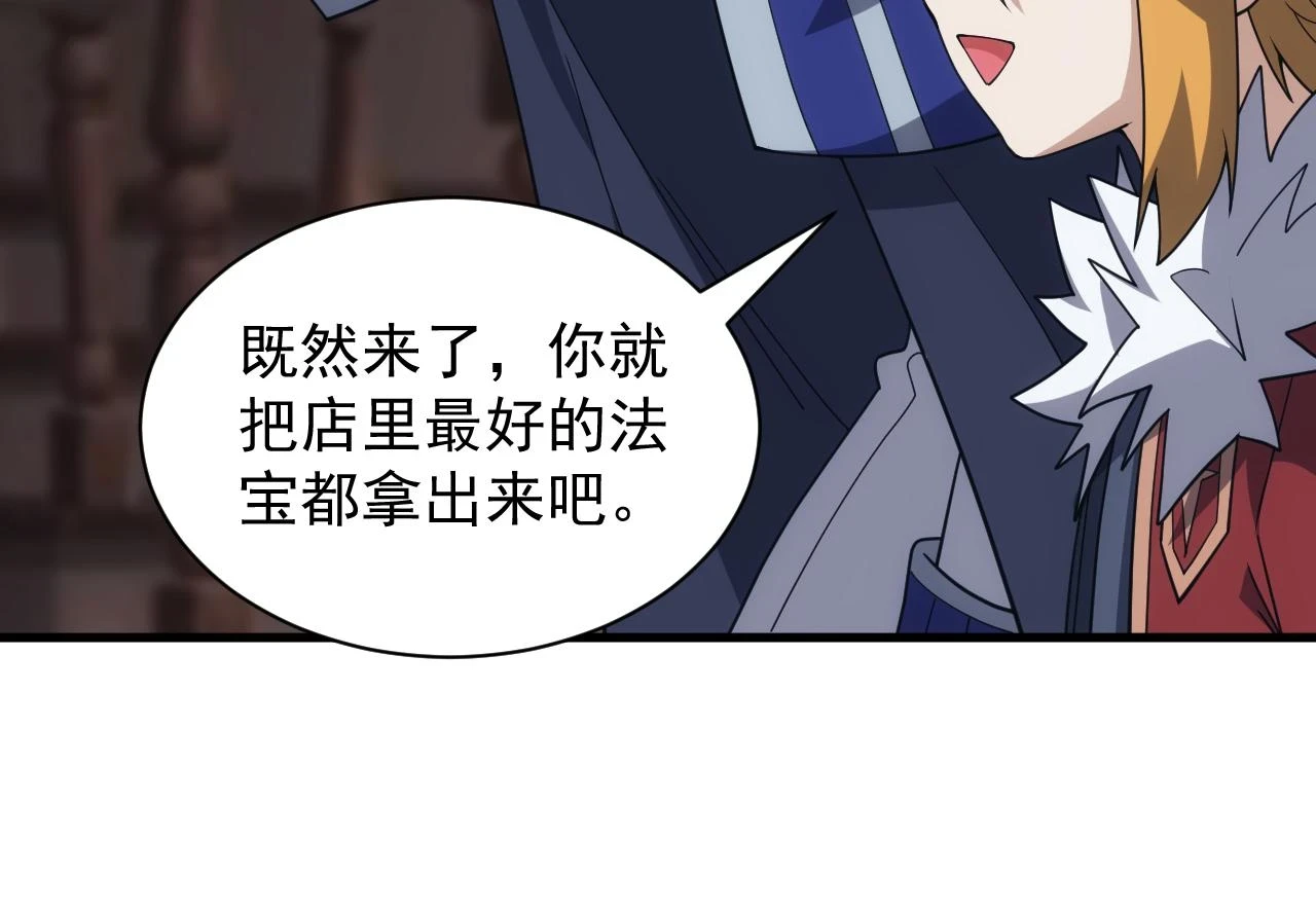 第47话 没人能欺负我妹妹91