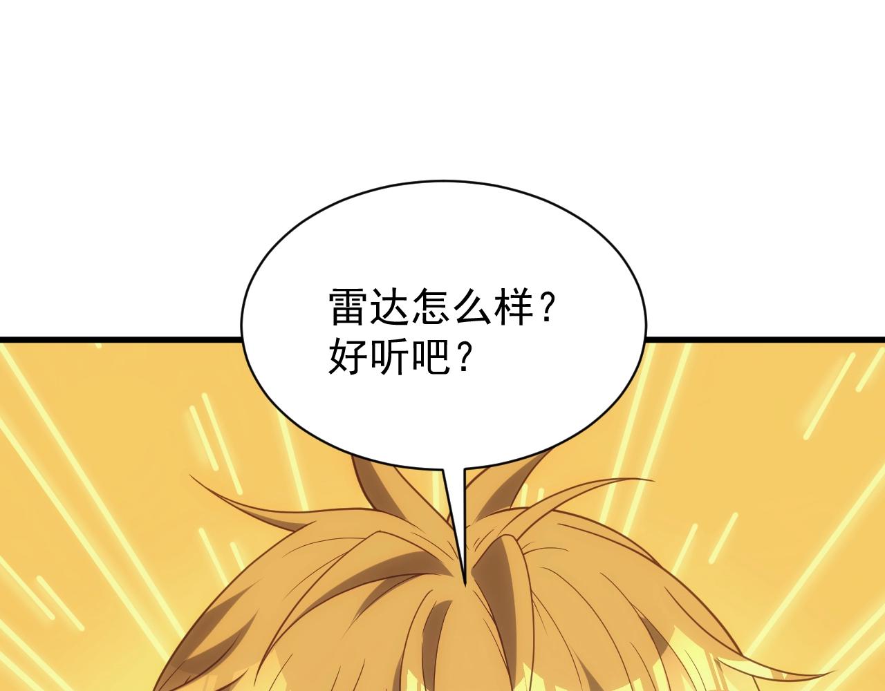 第4话 铁血手腕103