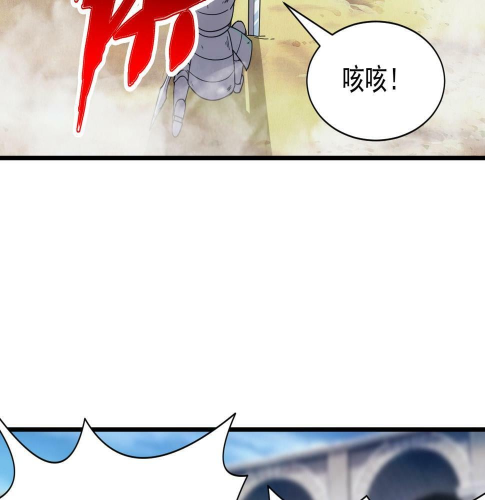 第50话 国民英雄128
