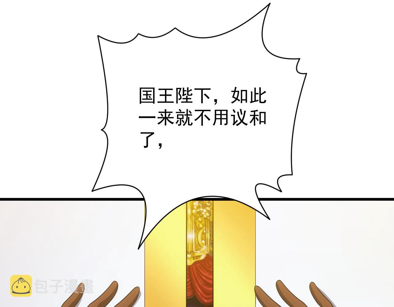 第41话 新的阴谋61