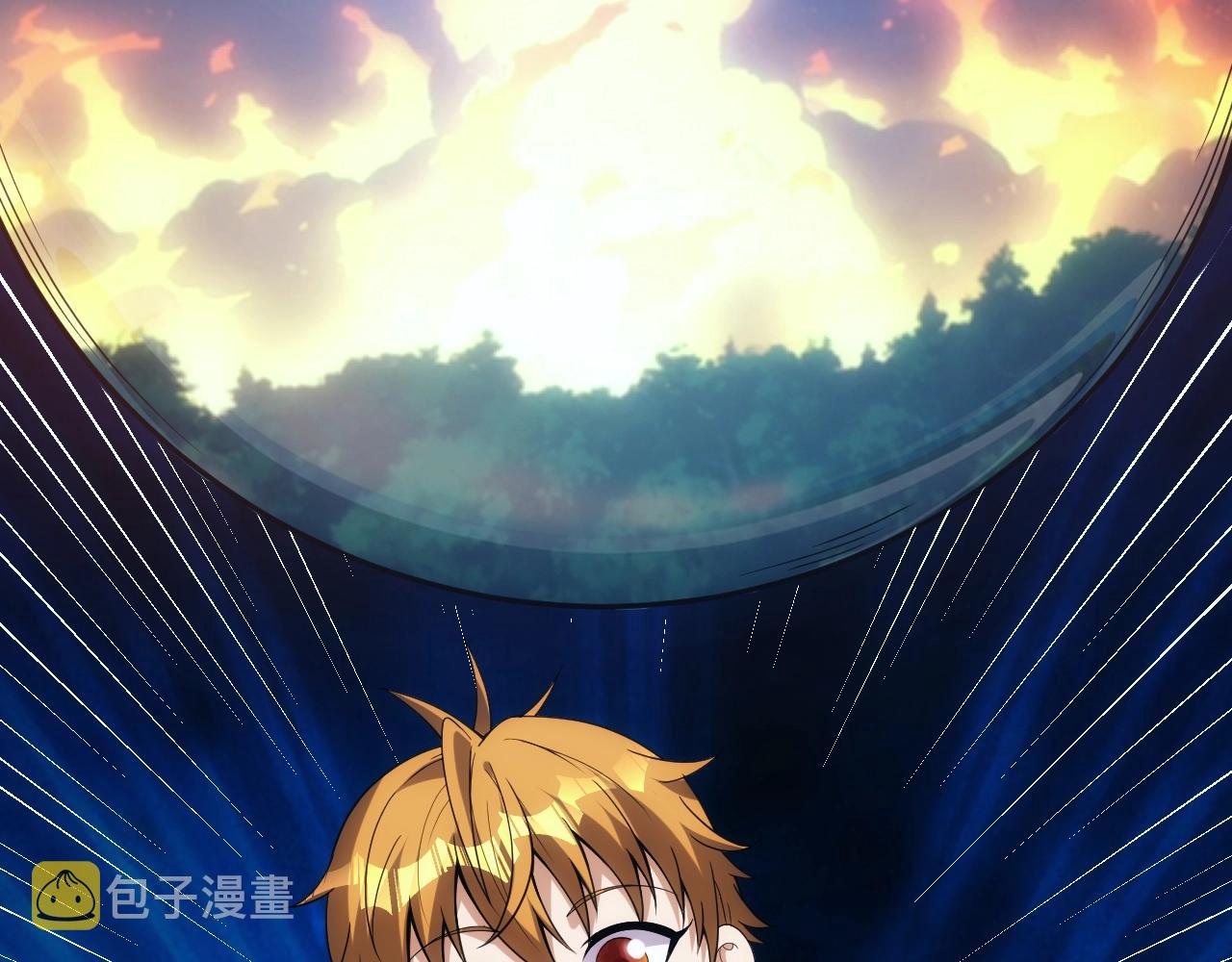 第5话 九级魔兽42