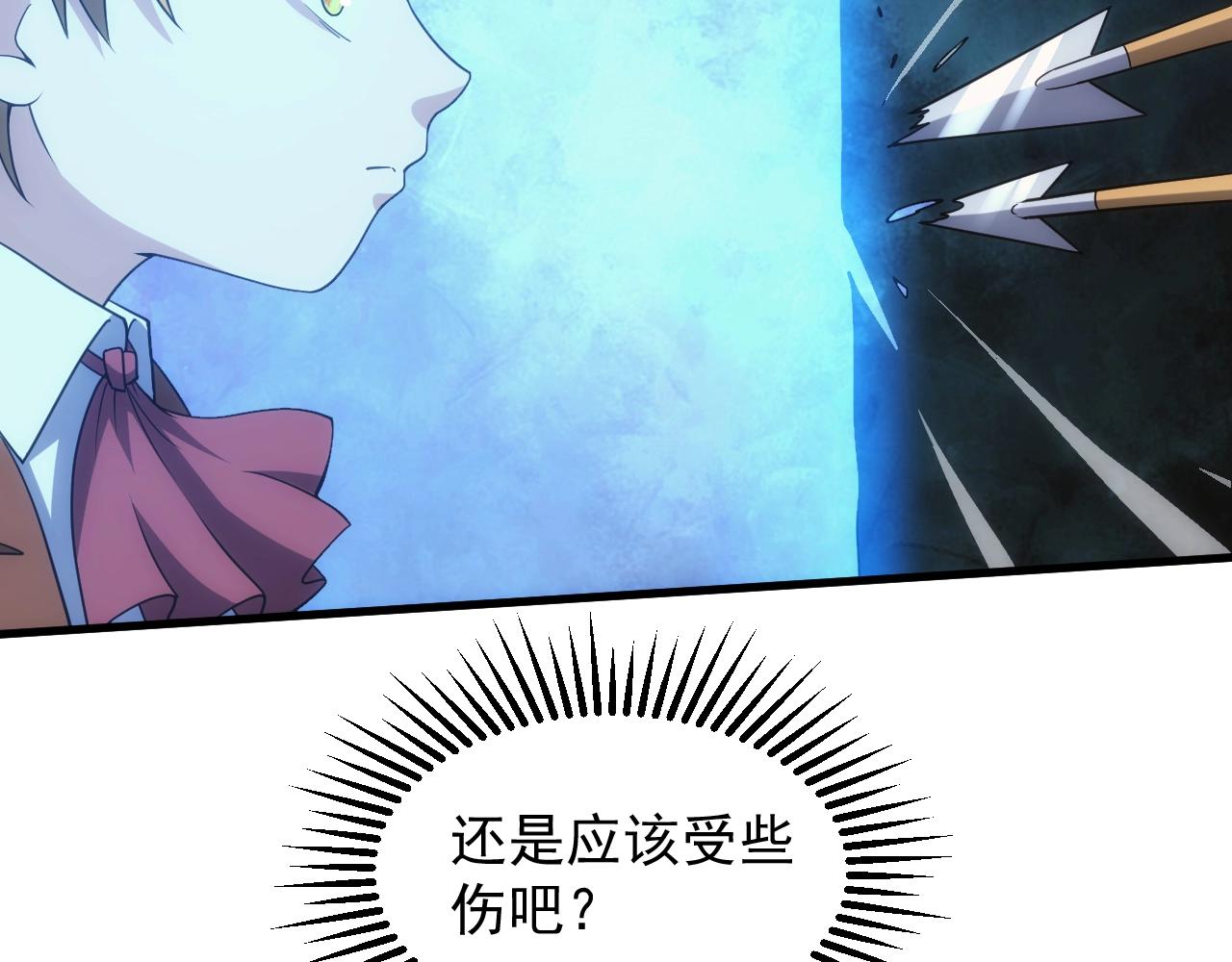 第3话 初露峥嵘44