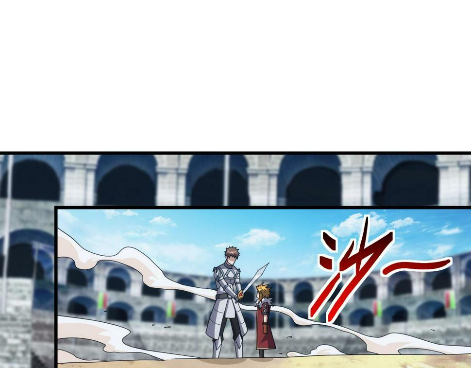 第53话 心狠手辣的美格蓝75